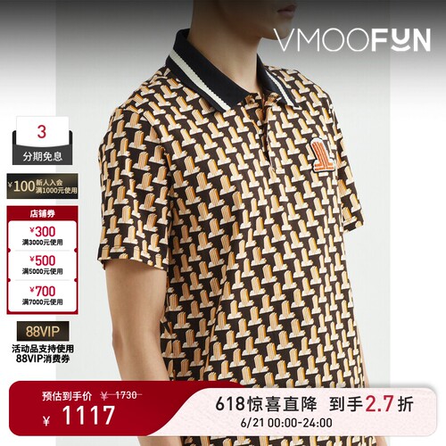 【惊喜直降】Lanvin春夏男士棉质平纹布 Polo 衫