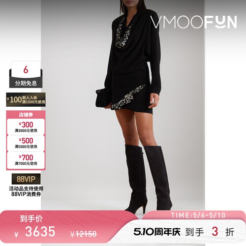 Isabel Marant 女亮片绉纱长袖礼服连衣裙小黑裙