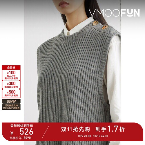 【D11抢先购】Mother of Pearl 女秋冬混纺针织背心