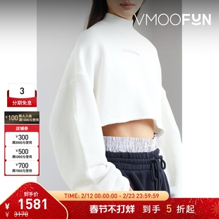 【折扣】HALFBOY 女带缀饰棉质短款卫衣