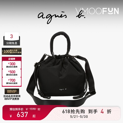【礼物】agnès b.经典系列尼龙小号斜挎女士通勤手提单肩包