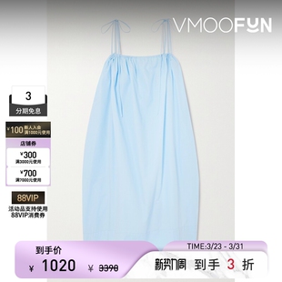 春夏女缩褶棉质府绸中长连衣裙 TUCKFIELD KING