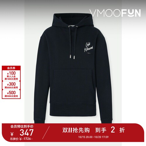 【D11抢先购】Maison Kitsune 秋冬女士棉质平纹布黑色帽衫