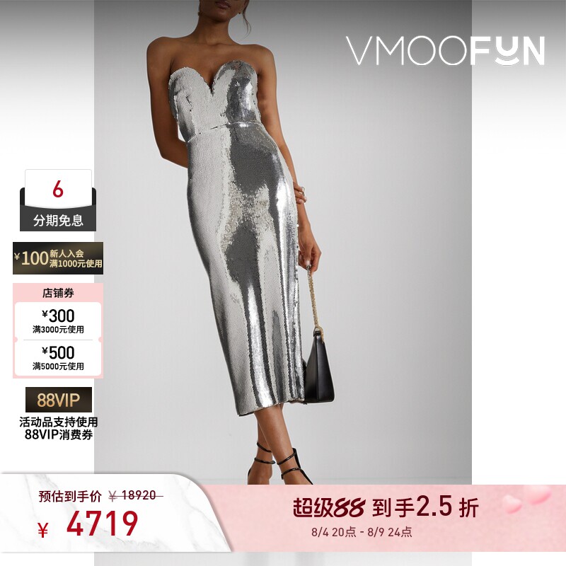 【折扣】Alex Perry春夏女无肩带亮片绉纱礼服裙连衣裙