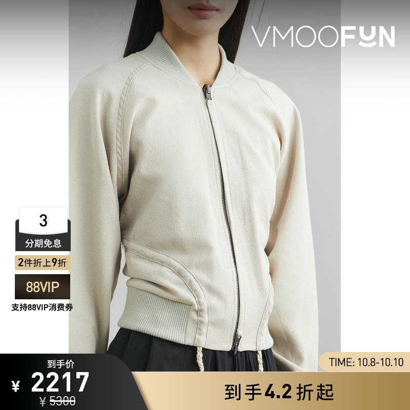 【折扣】Hyein Seo 女系带细节褶饰飞行员夹克
