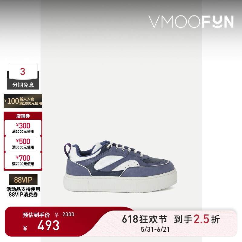 【折扣】Eytys 女拼色皮革绒面革运动鞋休闲鞋