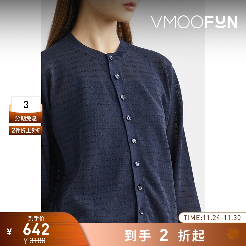 【折扣再降】Beautiful People 女士流苏边羊毛混纺开襟衫内搭