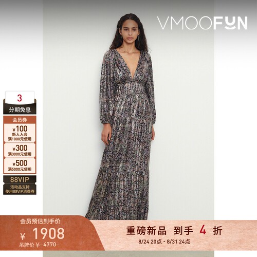【春夏新品】ba&sh 女士复古优雅连衣裙宴会裙礼服bash
