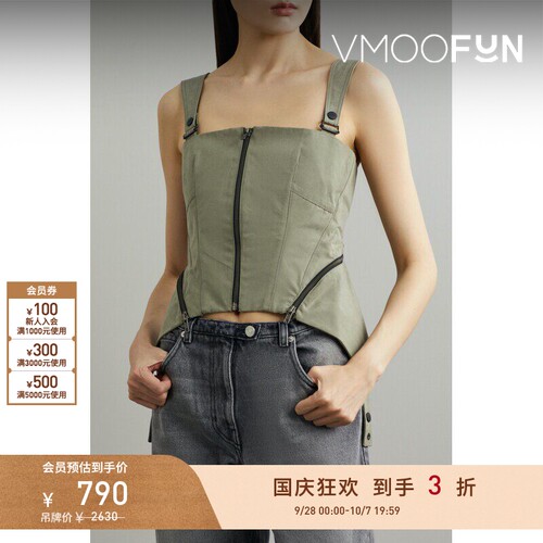 【折扣】Hyein Seo 早春女多种穿法棉质混纺上衣