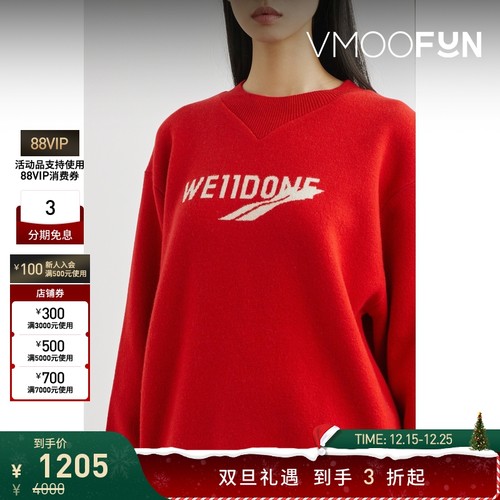 【折扣】WE11DONE 女士提花针织羊毛毛衣