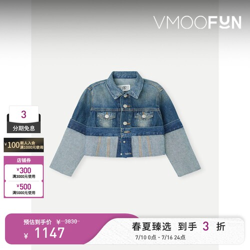 MM6 Maison Margiela秋冬女童仿旧拼接牛仔外套