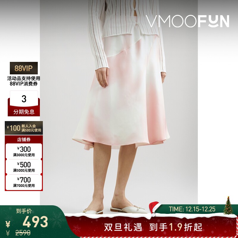 【折扣】ECRIVAIN女印花丝缎中长半身裙