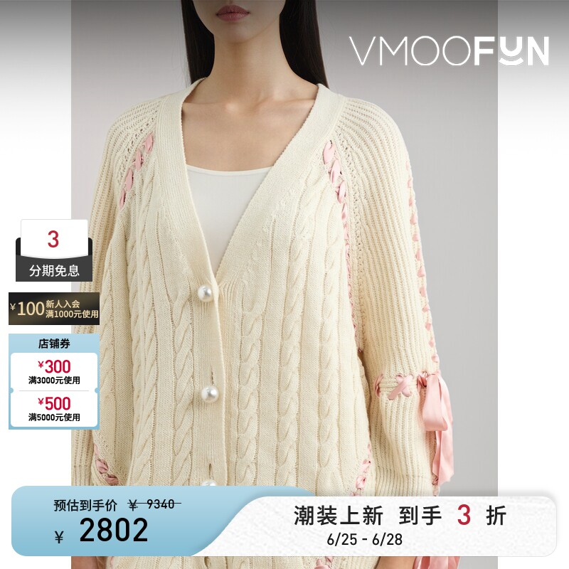 BERNADETTE 秋女蝴蝶结系带绞花开襟衫针织衫毛衣