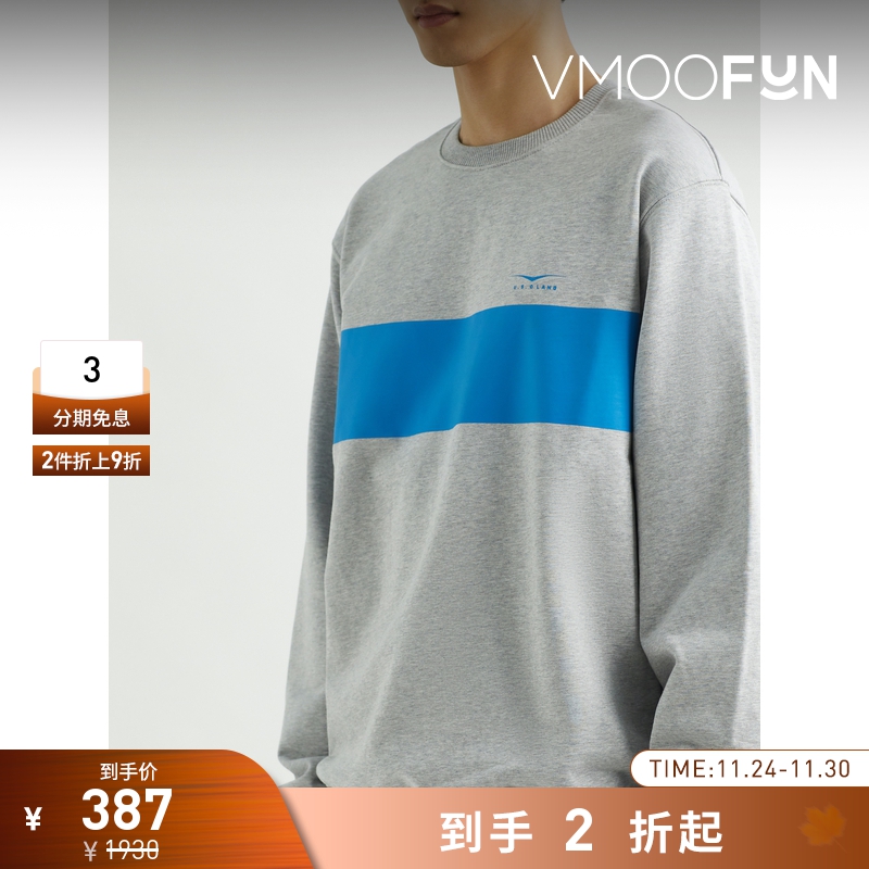 【折扣再降】HELMUT LANG 男士品牌标志印花棉质平纹布卫衣