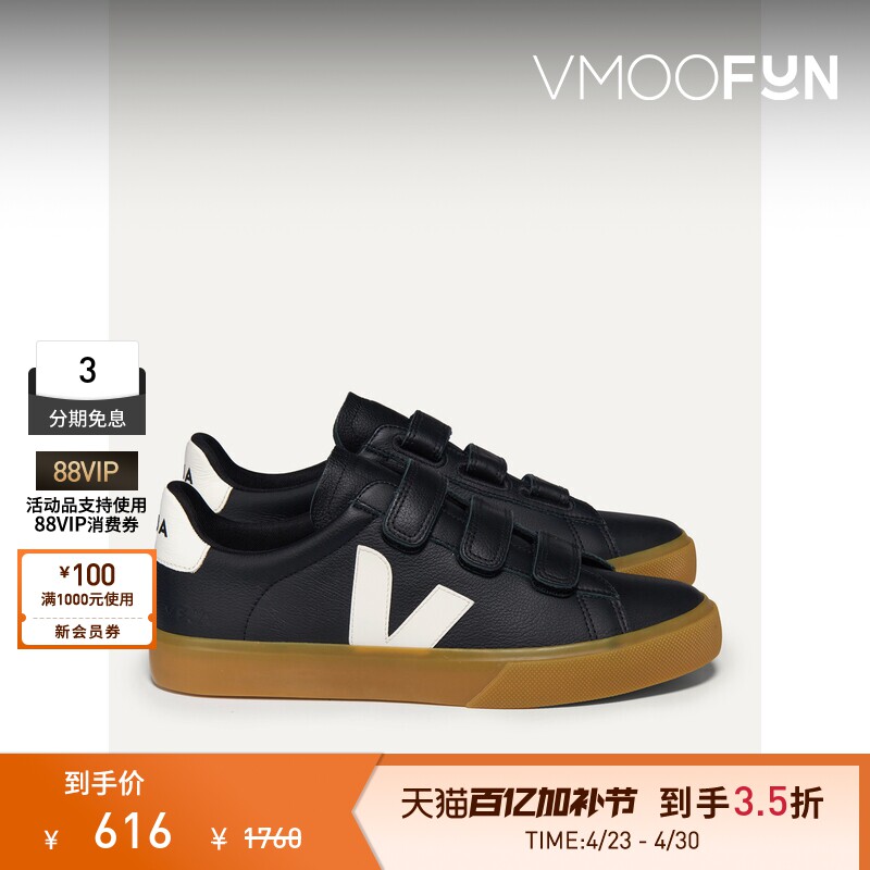 VEJA 女简约基础款V字印花黑色皮革魔术贴运动鞋