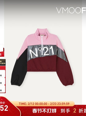 【折扣】N°21 早秋女童酷感拼接毛巾布卫衣