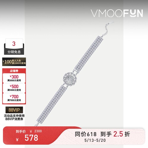 【520礼物】Midnight Opera House 女水晶银色金属项链
