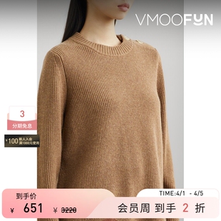 Pearl 女秋冬缀饰混纺毛衣 Mother 季 末折扣