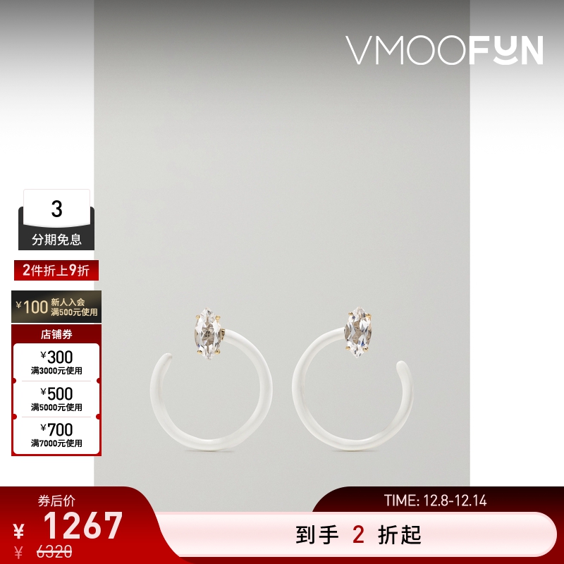 【折扣再降】BEA BONGIASCA 女士9K金搪瓷小号耳环