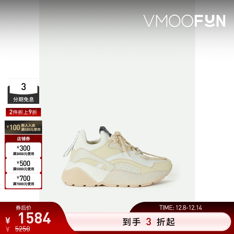 【折扣再降】Stella McCartney 女士人造皮革运动鞋