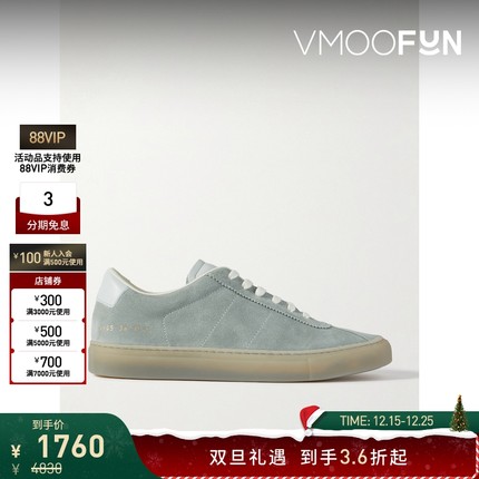 【折扣】COMMON PROJECTS女士皮革边饰绒面革运动鞋