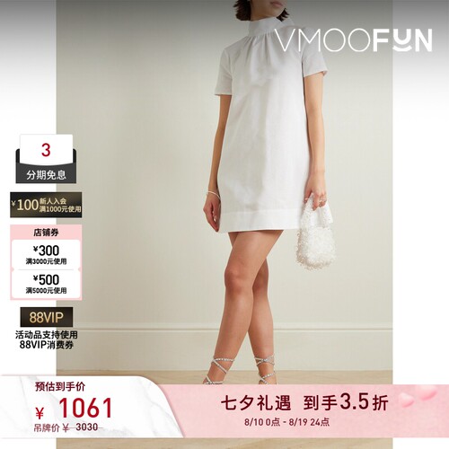 【折扣】STAUD 夏季女露背罗缎高领迷你连衣裙小白裙