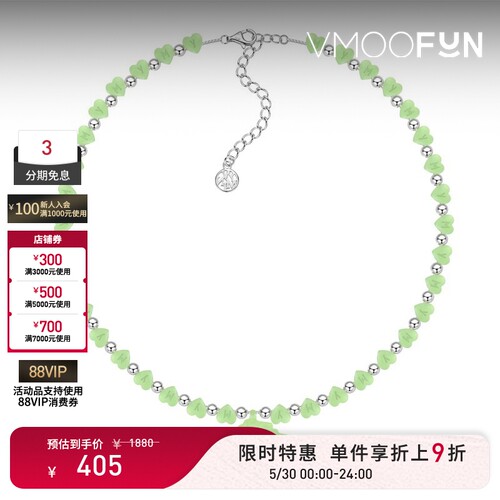 【限时折上9折】YVMIN/尤目女银色金属合成矿石项链