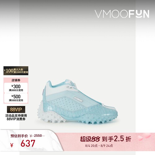 Eytys 男蓝色网眼面料皮革运动鞋