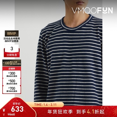 【折扣】YMC 男士条纹棉质毛巾布长袖 T 恤