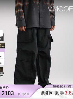 JUUN.J男士阔腿软壳面料工装裤