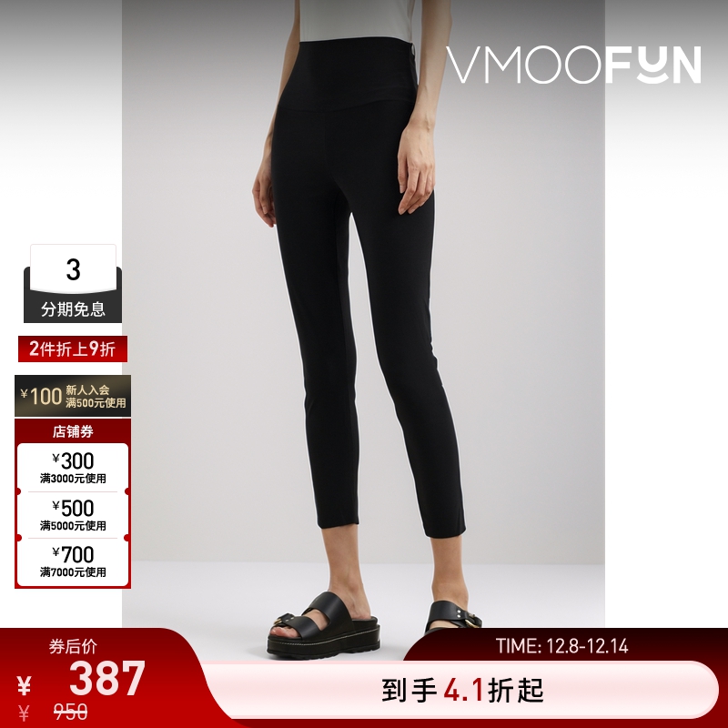 【折扣再降】Norma Kamali 女士弹力面料黑色紧身裤