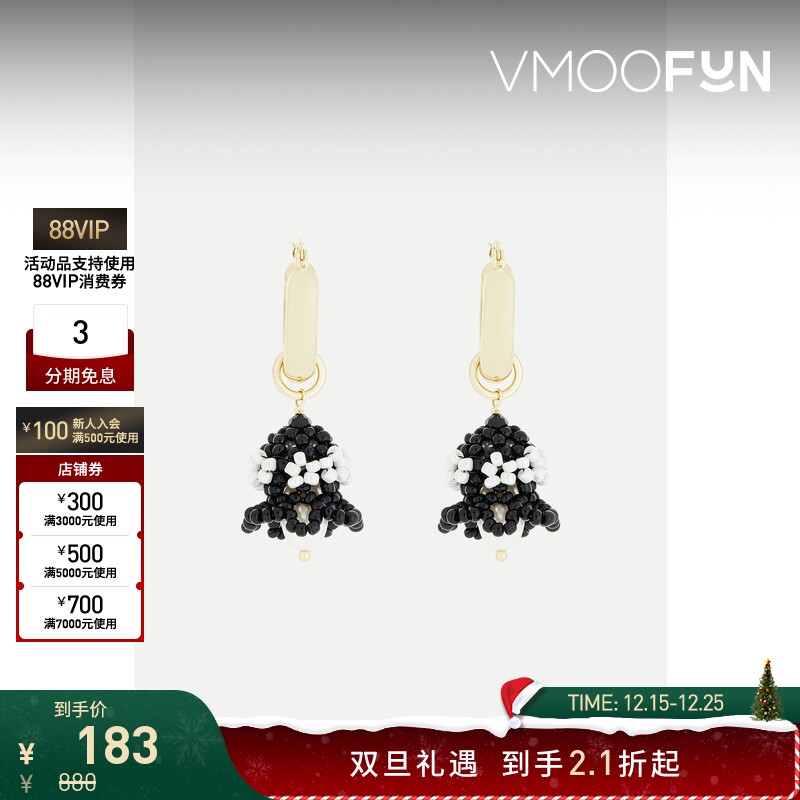 【双旦礼物】SHRIMPS 女士人造珍珠、串珠、金色耳环