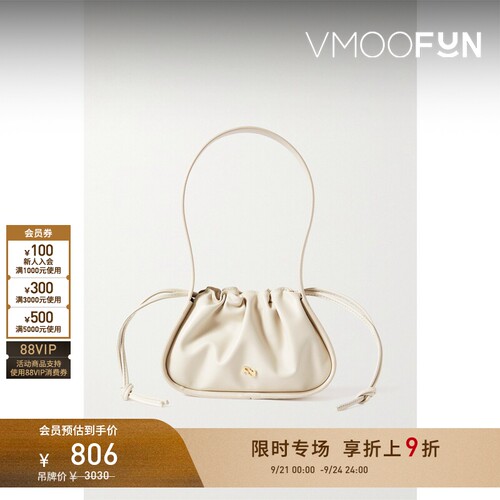 【限时折上9折】YUZEFI 女士白色皮革迷你抽绳包口单肩包