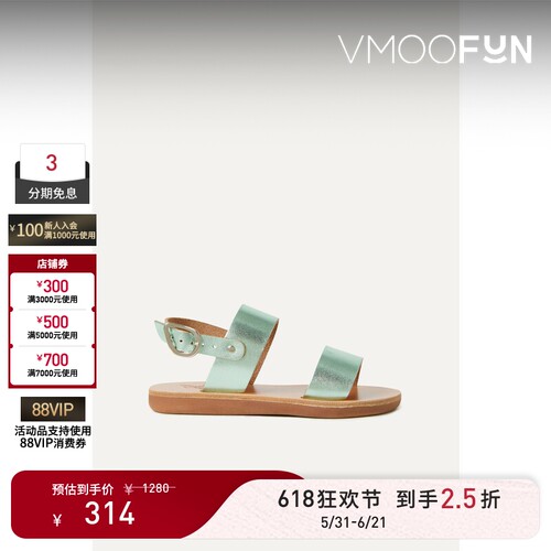 【618狂欢】Ancient Greek Sandals 春季女童装皮革凉鞋