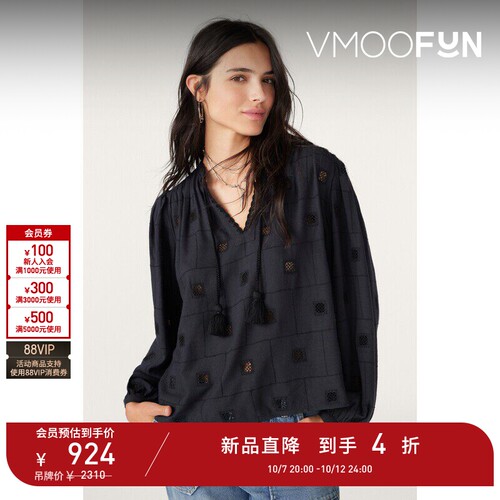 【早秋新品】ba&sh 女士基础黑色极简套头衫bash