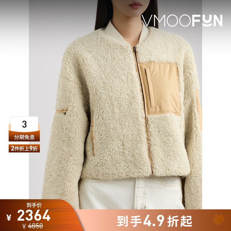 【折扣】[博主同款]Ulla Johnson 女软壳面料夹克外套