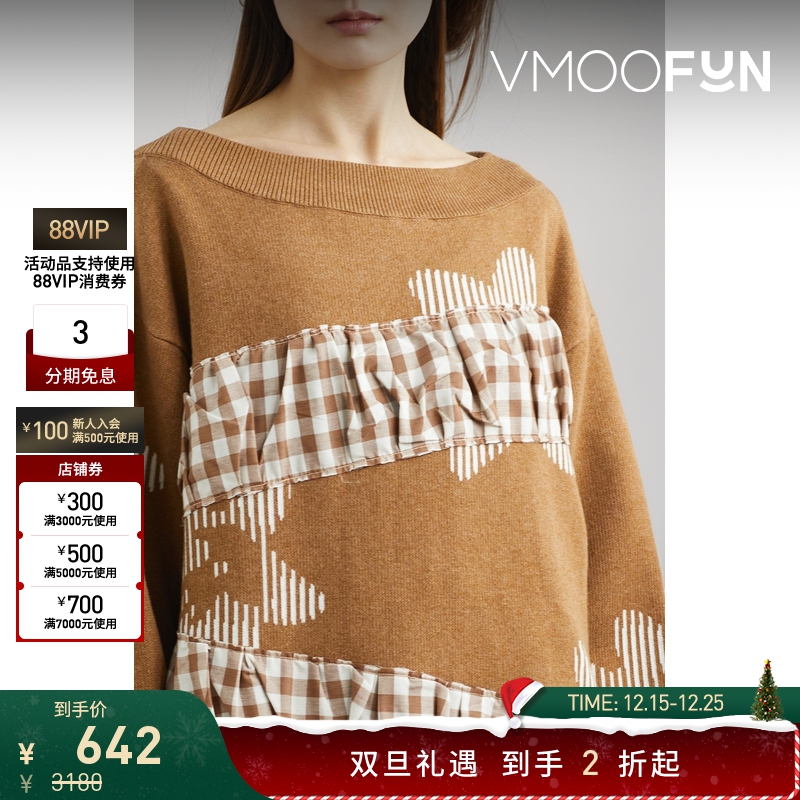 【折扣】8ON8 女大廓形棉质混纺毛衣