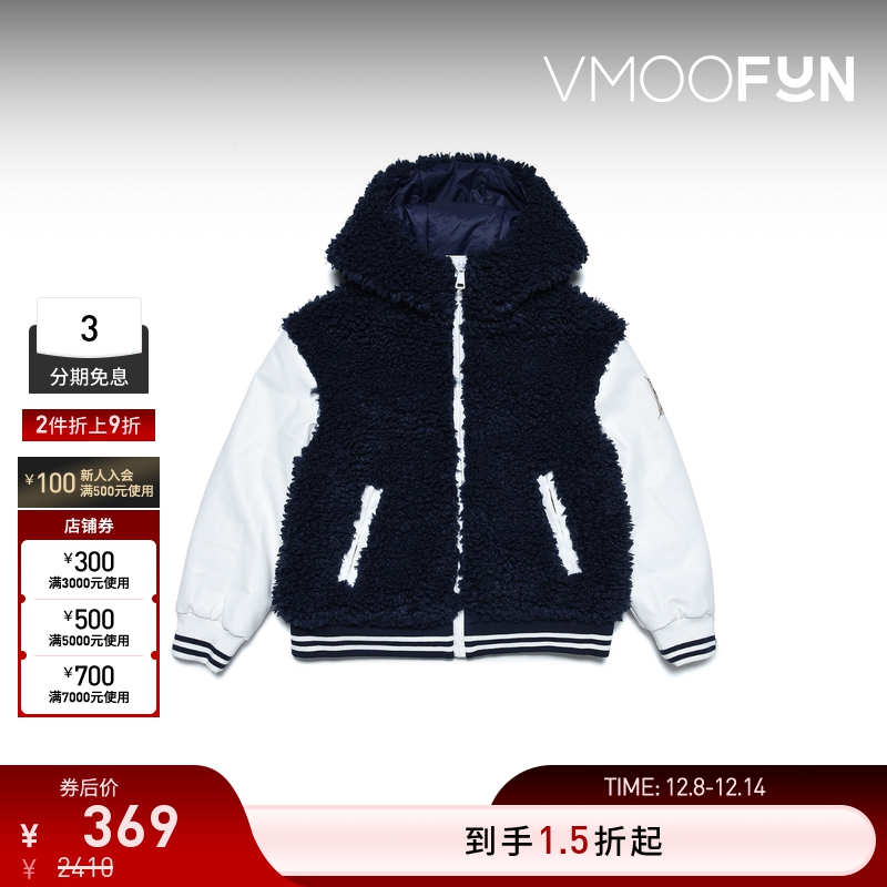 【折扣再降】CIAO LUCIA 女条纹棉质混纺开襟衫针织衫打底衫毛衣