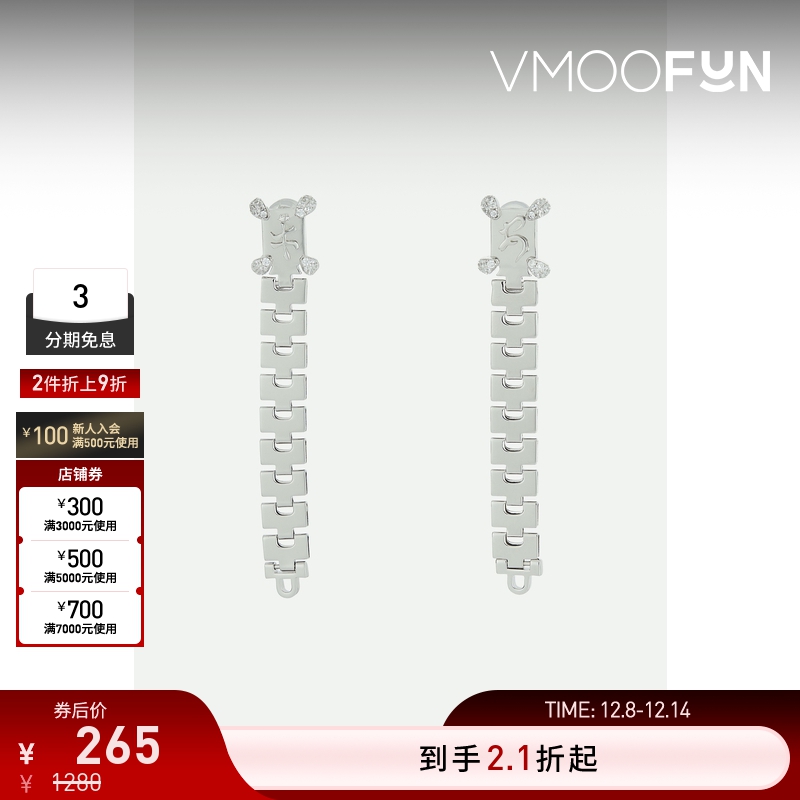 【折扣】TOGGLER女士锆石镀金纯银耳环