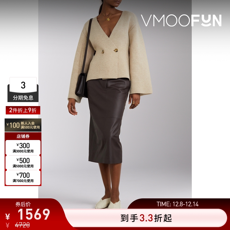 【折扣】By Malene Birger女士混纺开襟衫