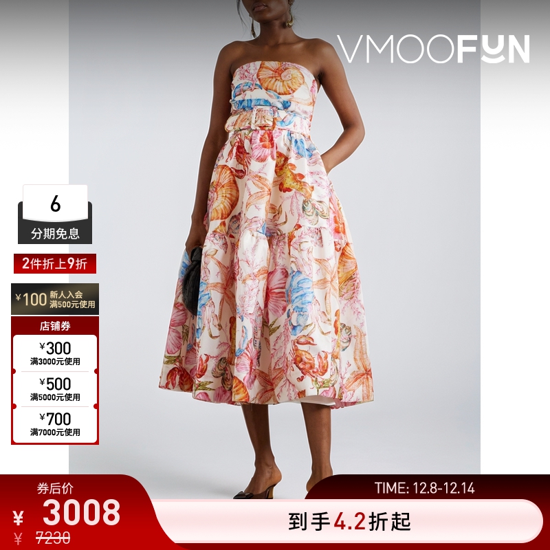 【折扣】Rebecca Vallance女士抹胸缩褶配腰带印花塔夫绸连衣裙