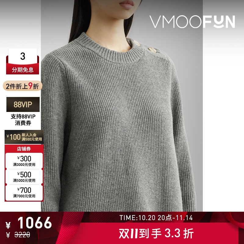 【折扣】Mother of Pearl 秋季女纽扣缀饰混纺毛衣