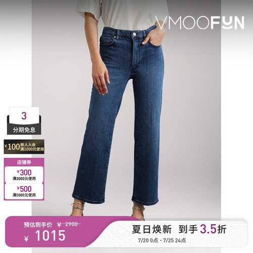 FRAME 秋冬女高腰直筒九分牛仔裤