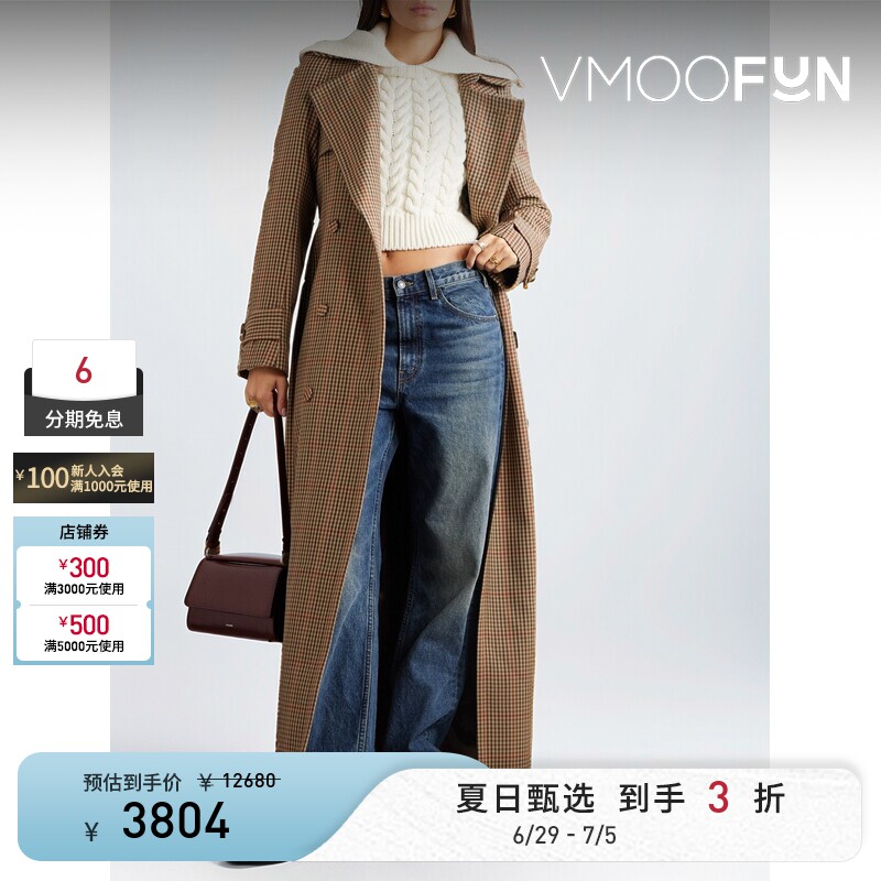 PATOU 女秋冬绞花针织美利奴绵羊毛短款毛衣