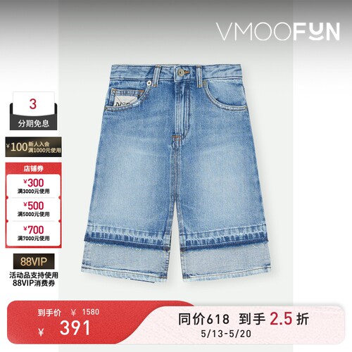 【618抢先购】N°21 春夏女童贴花刺绣毛边拼接牛仔仿短裤短裙
