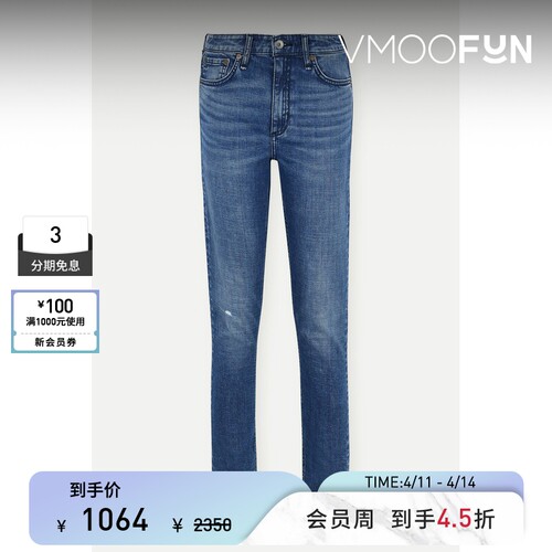 [经典款]Rag＆Bone 女高腰紧身九分牛仔裤