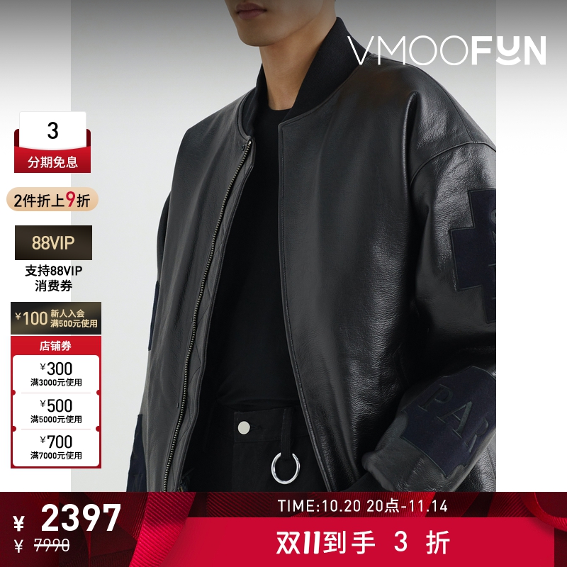 【折扣】SANKUANZ× PRIMALOFT联名款 男宽松羊毛混纺夹克