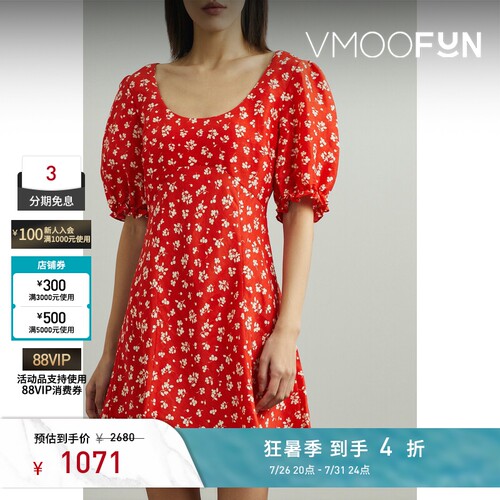 RIXO春夏女士花卉印花亚麻真丝混纺迷你连衣裙