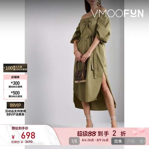 【折扣】STAUD 早春女美拉德一字肩中长纯色连衣裙
