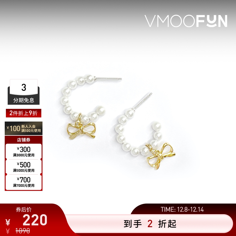 【折扣再降】NUMBERING 女黄铜镀14K金珍珠蝴蝶结耳环